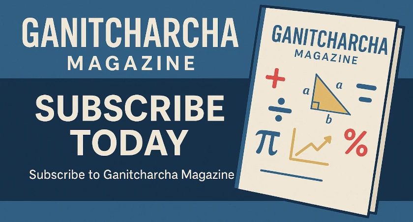 Subscribe Now